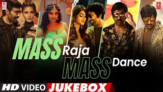 Mass Raja Ravi Teja Mass Dance Video Songs Jukebox | Ravi Teja Telugu Hit Songs|Ravi Teja Dance Hits