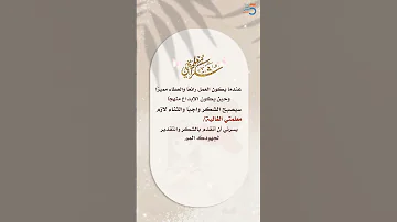 شكرا معلمتي مجانا بدون حقوق أو إسم يوم المعلم يوم المعلم العالمي لايك 2022 