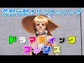 【荒野行動オリジナルソング】ドラマティックフレンズ / voice(ちゃんみつ)【Music Video】