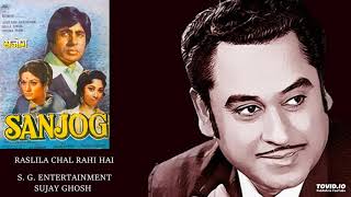 ROOP YEH TERA KISNE BANAYA - KISHORE KUMAR - SANJOG -