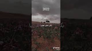 دعاء قبل العام الجديد 2022