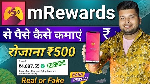 mRewards App Unlimited Coins Add Trick 2022 | MRewards App Se Paise Kaise Kamay | Earining App