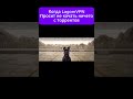 Ну хоть на этом спасибо #vpn #мем