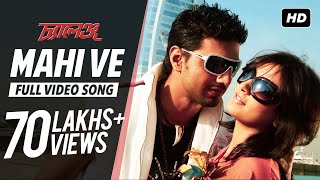 Mahi Ve | Challenge | Dev | Subhasree | Raj Chakraborty | SVF chords