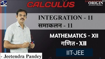 Integration /  समाकलन - 11 Calculus - XII / IIT-JEE || by - J.P. Sir