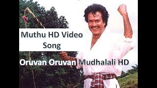 Oruvan Oruvan Mudhalali Rajini HD | Muthu HD Video Song | Best Tamil Folk Song