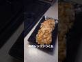 今日のちゃる飯｜鶏肉レンコンつくね＋３品