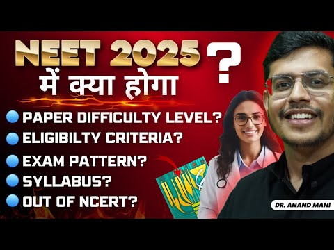 NEET 2025 Mei