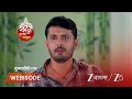 KONE DEKHAA ALO | ডিভোর্স আটকাতে মরিয়া সুদেব !