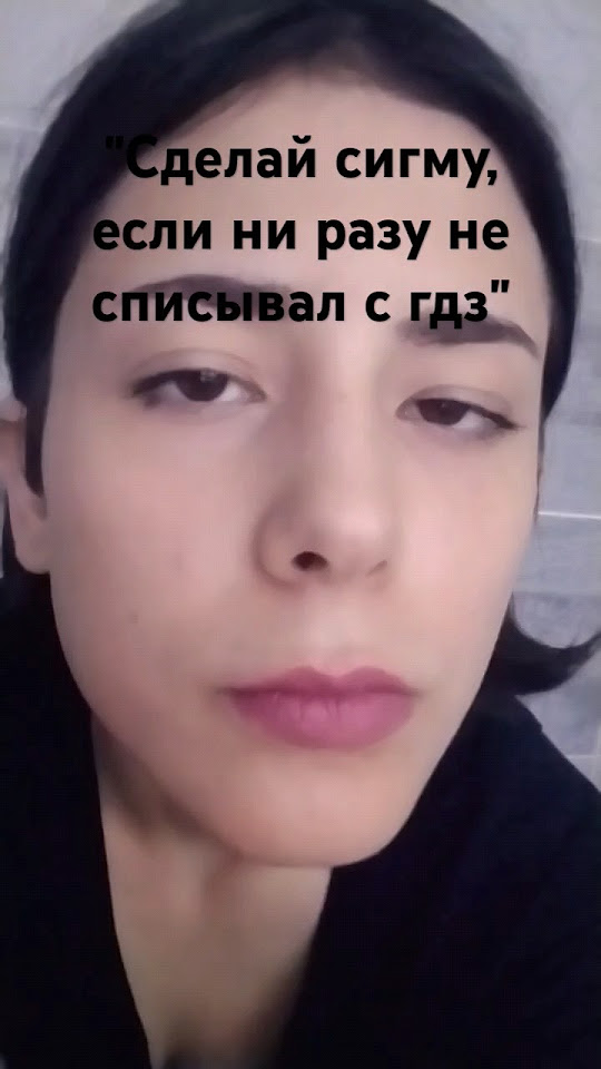 #сигма #тикток - YouTube