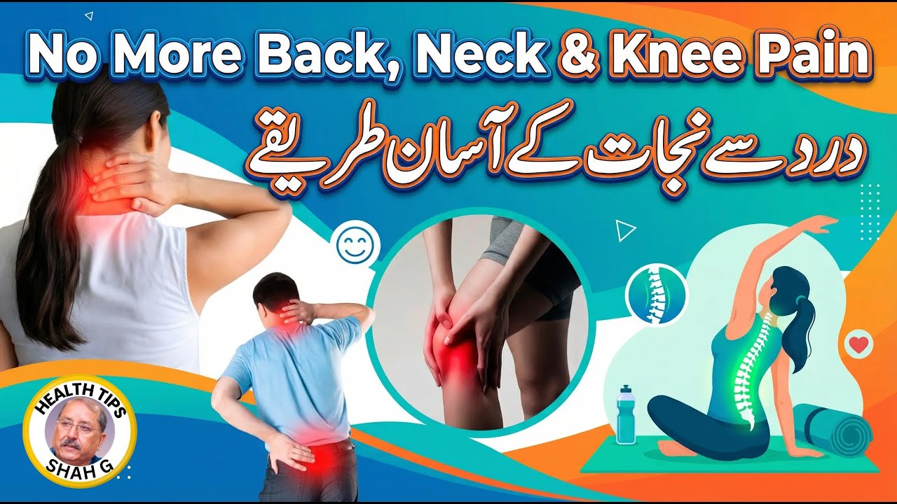 Say GOODBYE to Back, Neck & Knee Pain with These EASY Solutions - YouTube