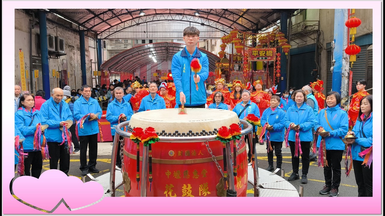 中壢慈惠堂~金馬喜迎春~大年初ㄧ日~花鼓隊精彩開鼓聖典