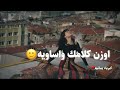 اوبه لسانك حصانك