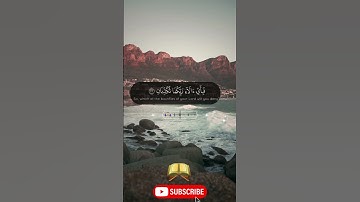 أروع تلاوات القرآن الكريم