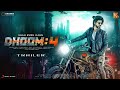 Dhoom 4  trailer  shah rukh khan  akshay kumar  abhishek bachchan  uday chopra yash raj films