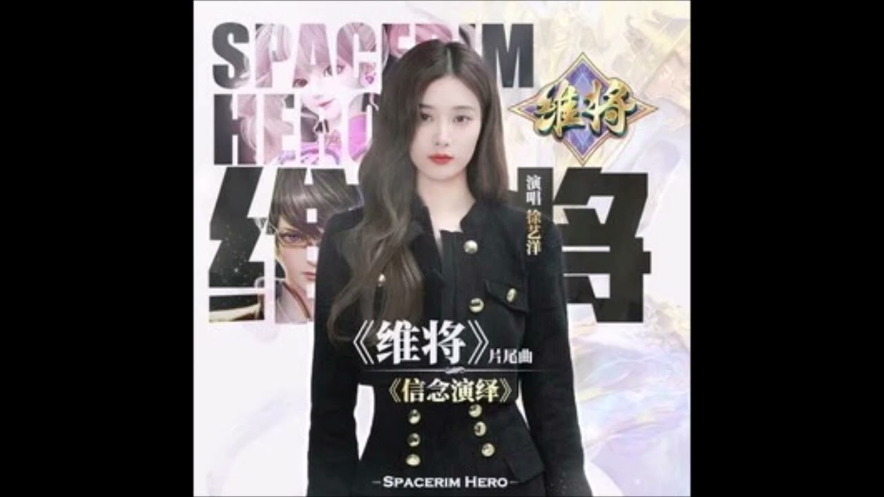 Watch 信念演繹 on YouTube