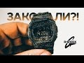 Эксперимент: закопали G-Shock на 2 месяца в землю! Еле нашли