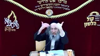 הרב אלימלך בידרמן | כוח התפילה וזהירות מאש המחלוקת להינצל מהמלחמה, פרשת קורח תשפ