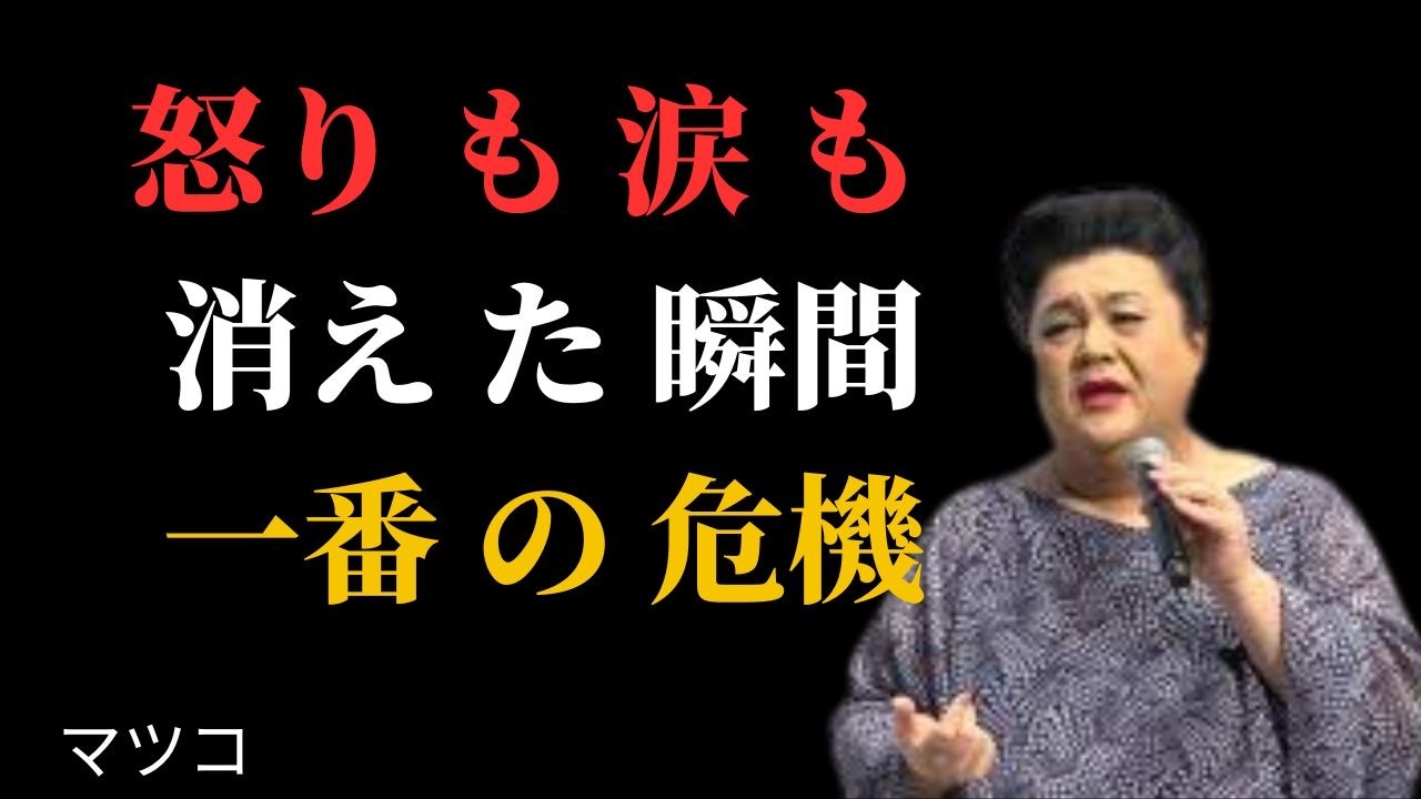 【見誤るな】冷たい夫より危険なのは、何も感じなくなる自分 | 人間関係の悩み
