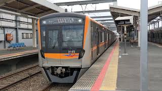 京成3100形3155編成 新鎌ヶ谷駅発車