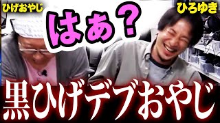 ひげおやじと仲間たちの最新動画 Youtubeランキング ひげおやじと仲間たちの最新動画 Youtubeランキング