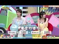 你不清楚看肥晃│天才衝衝衝預告EP1027│2026.07.25