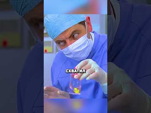 Пацан по случайности сделал сложнейшую операцию 😱 #фильмы #моментизфильма #кино #лучшее