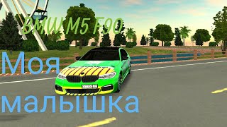 Купил BMW M5 F90 и сразу сделал под АнтиКоронаВирус. Машина которую я скрывал в Car Parking.