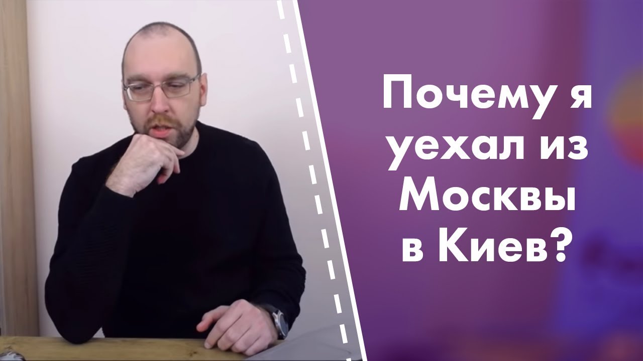Почему не захватывают киев Почему не захватывают киев