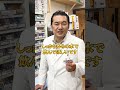 これなら水無しで飲めるなぁ