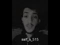 العمايم شكو صارت ب السياسات سيف الهاشمي ليست ب قصيده انما هيا حقيقه