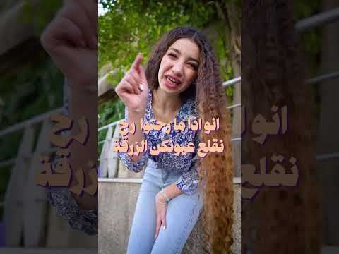 بين الخرافة والحقيقة الخرزة الزرقاء