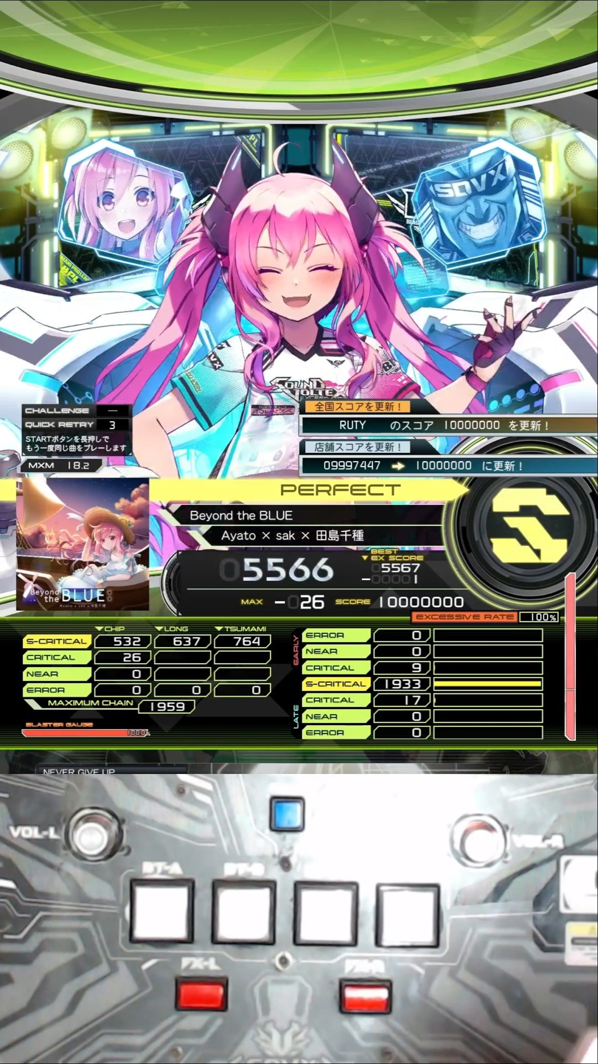 SDVX】Beyond the BLUE MXM(18.2) PUC | MAX-26 - YouTube
