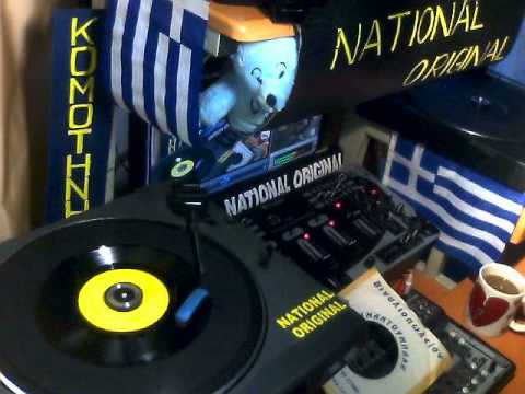 ΧΑΡΙΣΜΕΝΟ ΑΓΓΕΛΑΚΗΣ ΑΡΧΙΣΑΝ ΤΑ ΧΑΡΑΜΑΤΑ NATIONAL ORIGINAL