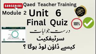 End of Module quiz  | Qaed Teachers Easte Training  | get 100% marks  in EASTE training #qead #unit6