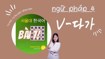 [#63] Ngữ pháp V-다가 | Giáo trình Seoul 2A bài 7 | Park HA Official