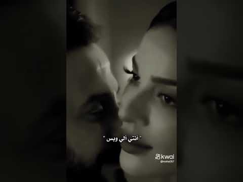 انا الك وبس