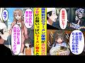 【漫画】廃業前日のFCラーメン屋店主をする俺がボロボロの少女にお腹いっぱいラーメンを奢ると→後日美女が現れて「この店に3億投資させてください」と言われて…