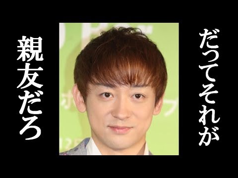 山本耕史、『スマステ』で親友・香取へ残した言葉に感動の嵐！