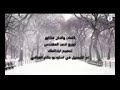 صلاح البحر يابو ردين
