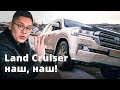 Toyota Land Cruiser 200: Он жылда не өзгерді?