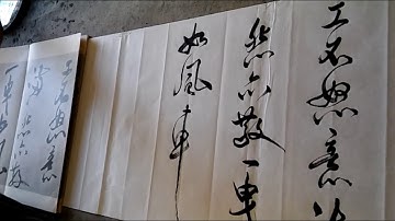 Chinese calligraphy in semi-cursive script style