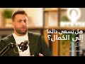 السر لتحقيق التوازن النفسي  3  02