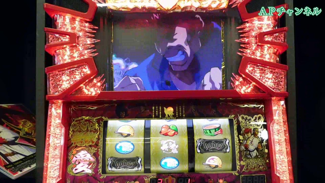 鬼浜爆走紅蓮隊 愛 天井期待値 ゾーン リセット恩恵 狙い目 やめどき等まとめ 愛メーターの部分修正 初当たり８９０円