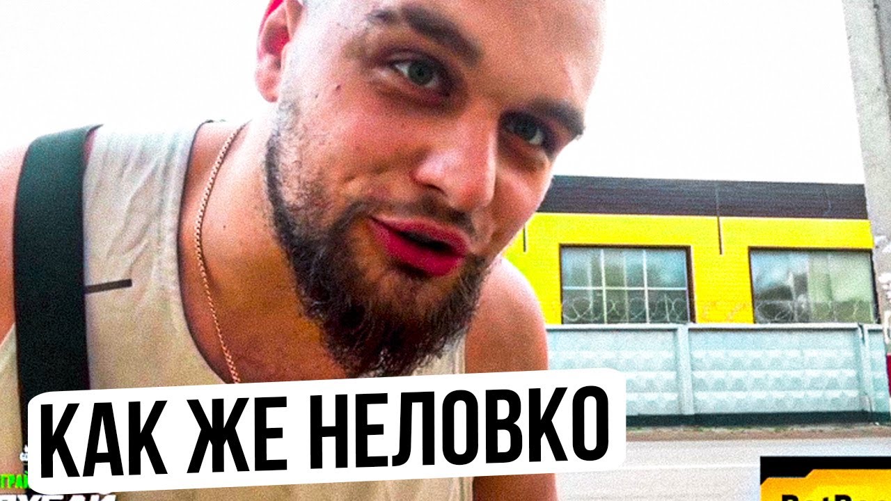 КАК ЖЕ ДАНИЛЕ ГОРИЛЛЕ НЕЛОВКО - YouTube