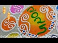 Rangoli for Competition Easy and Beautiful | Very Beautiful Rangoli | Best Rangoli Easy & Beautiful