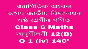 assam jatiya bidyalay class 6 maths chapter 12 b q 1 /(iv)140⁰/jatiya bidyalay class 6 maths