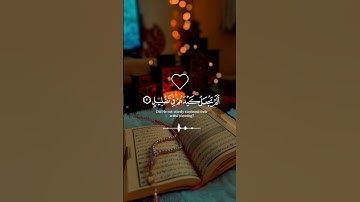 القرآن الكريم سورة {الفيل} بصوت الشيخ ماهر المعيقلي أرح قلبك ✨🎧❤️