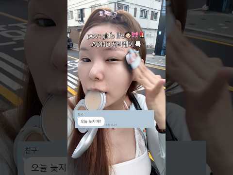 지각쟁이 필수템; 컨실러급 여름 지성쿠션 댓글이벤트