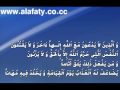 Surat Al Furqan 1421 2000 Mishari Al Afasy Surat Al Furqan 1421 2000 Mishari Al Afasy